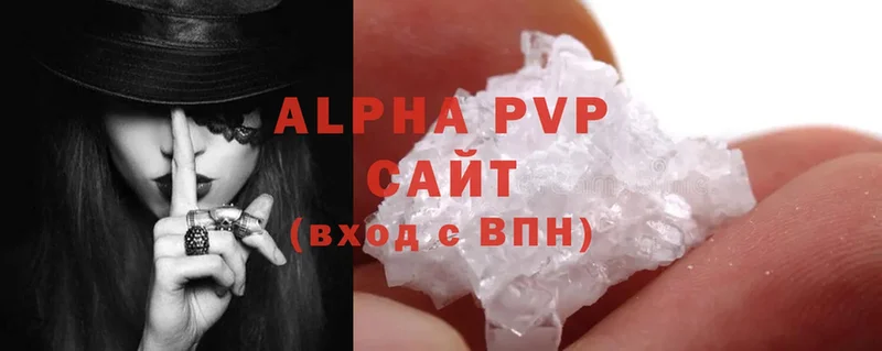 A-PVP крисы CK  купить наркотики цена  Ростов 